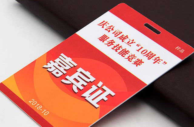 感應(yīng)式IC卡之S50芯片卡 感應(yīng)式IC卡之S50芯片卡