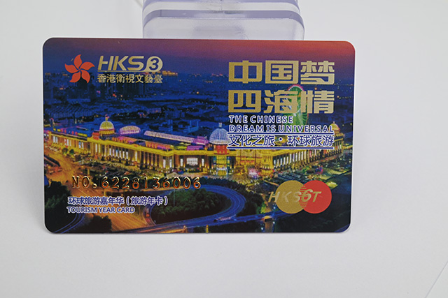 幼兒園接送卡制作??卡立方專業制卡廠 幼兒園接送卡制作??卡立方專業制卡廠