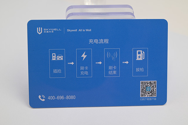 餐廳會員卡一般選用什么卡比較好? 餐廳會員卡一般選用什么卡比較好?