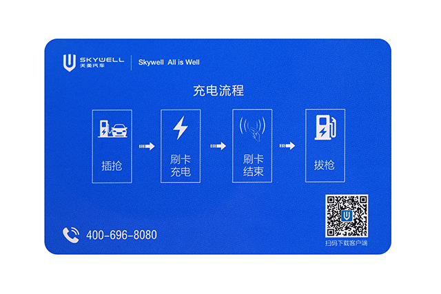 如何解決會(huì)員卡掉色的問(wèn)題 如何解決會(huì)員卡掉色的問(wèn)題