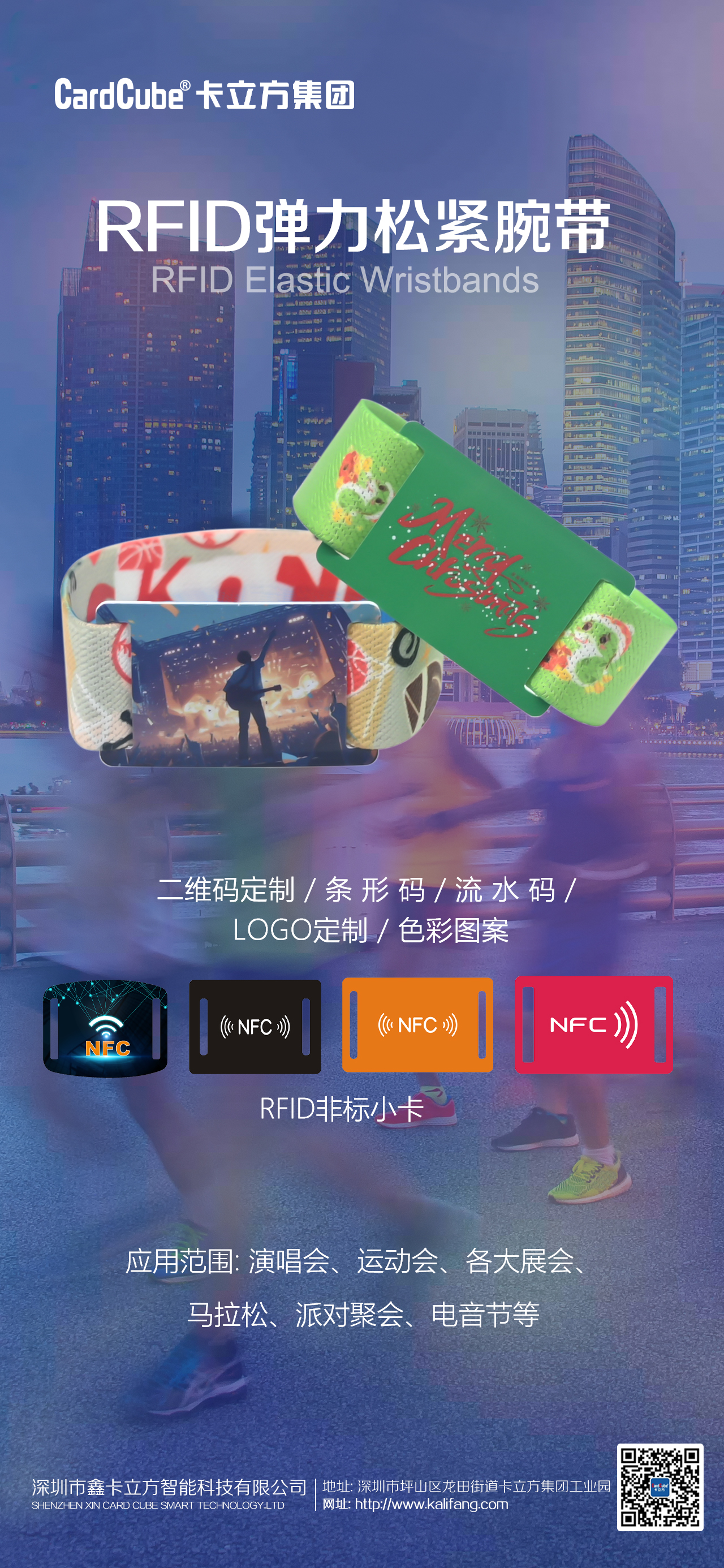 微信圖片_20250228180610