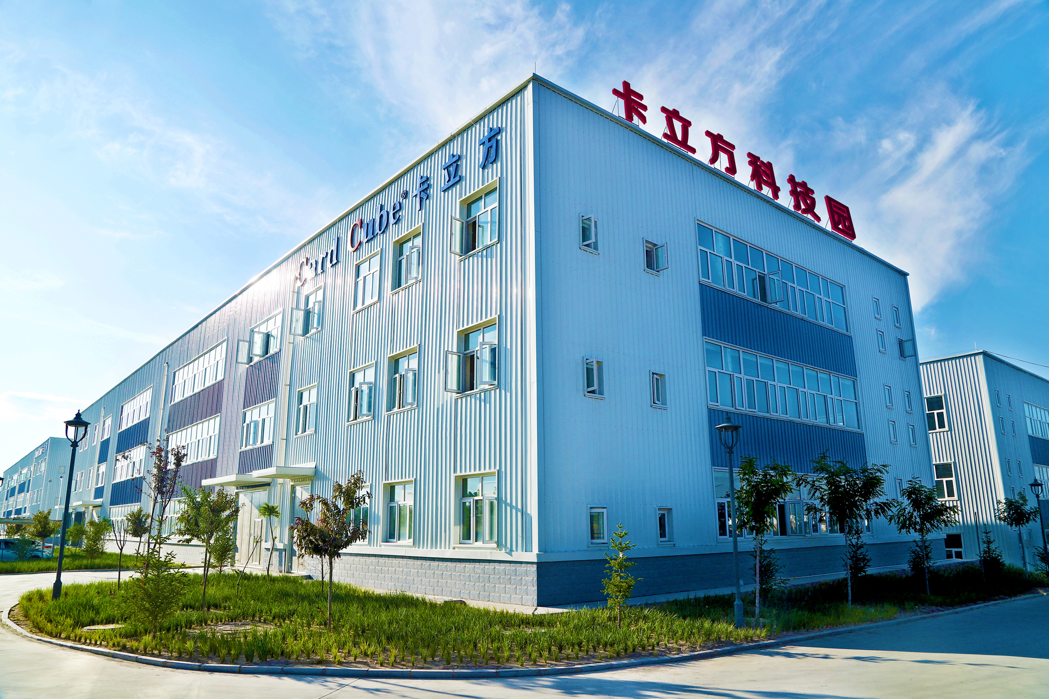 卡立方集團RFID硅膠手環(huán)新品震撼上市，引領(lǐng)NFC硅膠腕帶新潮流