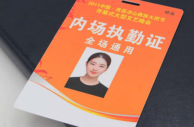 使用IC卡和ID卡內(nèi)碼面臨的問題 使用IC卡和ID卡內(nèi)碼面臨的問題