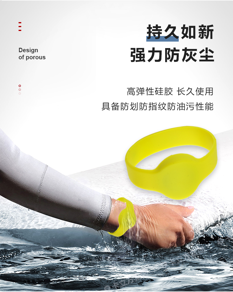 游樂(lè)場(chǎng)硅膠腕帶定制廠家6